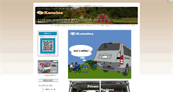 Desktop Screenshot of kanaloa.matsumasa.org