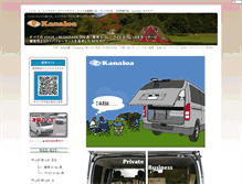 Tablet Screenshot of kanaloa.matsumasa.org