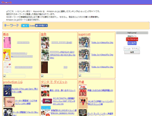 Tablet Screenshot of keywords.matsumasa.com